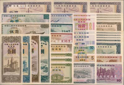 中華人民共和國國庫券共34枚，詳分：1982年壹圓5枚、伍圓4枚、拾圓3枚；1983年伍圓、拾圓；1984年伍圓、拾圓；1985年伍圓、拾圓；1986年伍圓3枚、拾圓；1987年伍圓、拾圓；1988年伍圓、拾圓；1989年伍圓、拾圓；1990年伍圓2枚、拾圓2枚；1991年拾圓、貳拾圓；聞云龍先生藏品，九八至全新