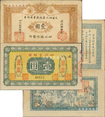 川鈔2種，詳分：黃帝紀元四千六百有九年（1911年）大漢四川軍政府軍用銀票壹圓，四川銀行發行，棉紙之流通真券（所見全新均為老假票）；四川官銀號無年份橫式壹圓，背印點狀元圖，且蓋“成都總商會章”；柏文先生藏品，八至九八成新