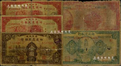 豫鄂皖贛四省農民銀行紙幣5種，詳分：1933年棕色壹圓，加印“贛”字；1934年福州壹圓、杭州壹圓；湖北省銀行1929年伍圓、拾圓，均加蓋“此券由漢口豫鄂皖贛四省農民銀行、湖北省銀行公庫兌現”字樣；聞云龍先生藏品，背蓋收藏章，四至七成新