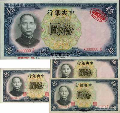 民國二十五年（1936年）中央銀行德納羅版拾圓共4枚全套，詳分：無簽名之樣本券（票上有德納羅印鈔公司紅色標志），流通正票李覺·黃秀峰、李覺·李駿耀、李覺·田亦民3種簽名券；森本勇先生藏品，九成至全新
