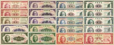 臺(tái)灣銀行紙幣共20種不同，詳分：1960年藍(lán)色拾圓（平3彎水大號(hào)碼券）、藍(lán)色拾圓（圓3彎水版）、藍(lán)色拾圓（圓3直水版）、紅色拾圓；1961年壹圓（平3彎水版）、壹圓（圓3直水版/布圖水印）、壹圓（圓3直水版/中央水印）、壹圓（梅花水印）、壹圓（第二版）、紅色伍圓（圓3直水版前期券）、紅色伍圓（圓3直水版后期券/背面圖案縮小）、紅色伍圓（平3彎水版）、棕色伍圓、伍拾圓、壹佰圓；1