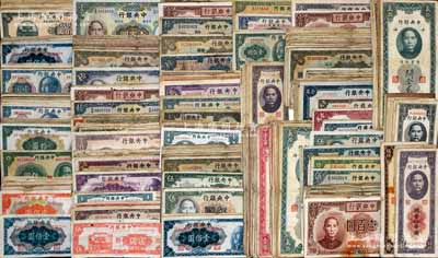 1928至1949年中央銀行紙幣共600枚，內(nèi)含兌換券、法幣、關(guān)金、金圓券等，面額各異，品種豐富，破損品至八成新，返品不可，敬請預(yù)覽