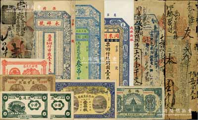 清代同治年至民國時期中國錢莊鈔票藏品集一冊共93枚，內中涉及山東、山西、河北、河南、陜西、湖南、吉林等諸多省份，圖案、面額各異，品種豐富，難以細述，但有極個別數枚屬假票；源于藏家之廉價處理，五成至全新不等，返品不可，敬請預覽（注：另附送冊中最后1頁有清代稅單等6枚）