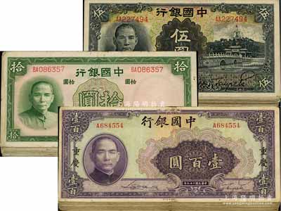 中國銀行紙幣不同字軌版式共80枚，詳分：1935年德納羅版伍圓單字軌A至Z（缺L）23枚不同、雙字軌AA至AJ共9枚不同；1937年德納羅版拾圓雙字軌BA至BZ共24種全套（BI和BO屬未發(fā)行）；1940年重慶壹百圓單字軌A至Z共24種全套（I和O屬未發(fā)行）；前輩藏家出品，能收集到如此豐富之字軌版式實屬不易，七至八五成新，敬請預(yù)覽