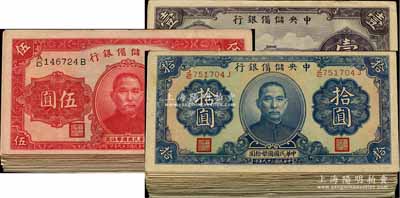 中央儲備銀行紙幣不同字軌版式共269枚，詳分：1940年紫壹圓黑簽名12枚不同字軌、紫壹圓紫簽名49枚不同字軌、伍圓單面號黑簽名26枚不同字軌、伍圓單面號紅簽名42枚不同字軌、拾圓單面號黑簽名57枚不同字軌、拾圓單面號藍簽名83枚不同字軌；前輩藏家出品，能收集到如此眾多之字軌版式實屬不易，七成至全新，敬請預覽和重視