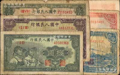 第一版人民幣“工農圖”拾圓、“立交橋”貳拾圓、“紅色火車大橋”伍拾圓、“藍色火車大橋”伍拾圓、“長城圖”貳佰圓、“錢江橋”壹仟圓共6枚不同，江南前輩藏家出品，有褪色或破損，四至七成新，敬請預覽