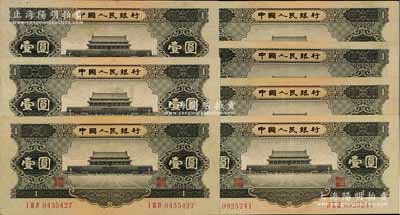 第二版人民幣1956年黑壹圓共7枚，八至九成新