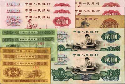 第三版人民幣共13枚，內(nèi)含：1953年壹分短號3枚、伍分短號2枚，1960年壹圓5枚、車工貳圓2枚連號、伍圓1枚，六至九五成新，敬請預(yù)覽