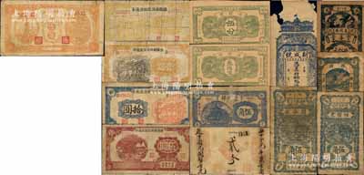 膠縣民間鈔票共14種不同，詳分：新成號壹千文，順發號1929年伍分、叁佰文，寶善堂1933年貳佰文，聚順祥伍角，同合永壹角，裕祥號記貳分，復合永1941年伍角，恒順東1941年伍角；膠縣經濟建設流通券1940年伍圓，1941年伍角、壹圓2種版式、拾圓；白爾文先生藏品，破損品至九成新不等，敬請預覽