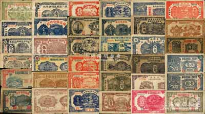 抗戰(zhàn)時代平度縣各流通券藏品集1冊共36種不同，詳分：平度縣地方金融流通券1939年伍角；平度縣地方經(jīng)濟(jì)建設(shè)流通券1943年伍圓、紫色拾圓、紅色拾圓、壹百圓；平度縣第一區(qū)臨時流通券1942年伍角；平度縣第二區(qū)臨時流通券1942年伍角、壹圓；平度第二區(qū)古峴鎮(zhèn)臨時流通券1942年壹圓2種顏色；平度二區(qū)曲哥莊鄉(xiāng)臨時流通券1942年村落圖壹圓、山邊房屋圖壹圓；平度二區(qū)香店鎮(zhèn)鎮(zhèn)保臨時流通券