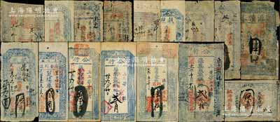 山西五臺縣錢票共16種，詳分：源積泰1913年壹千文；德興榮1915年叁佰文、捌佰文；德泰和具·執(zhí)照1916年未填用；聚德昌具·執(zhí)照1919年貳千伍佰文；世興店1923年貳拾枚、1925年伍角；永德堂具·兌票1924年叁佰枚；東冶公行（遵義成具）1922年壹拾枚、貳拾枚，（積億生具）1923年肆佰枚，（德慶公記）1931年貳角，（自誠久店具）1931年叁角；海淵長具1926年伍