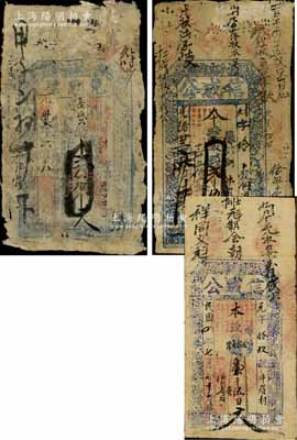 山西錢票3種，詳分：光緒卅貳年（1906年）復興永·兌票壹千文，陽邑地名，可在定襄源興永兌現；（潞城）信成公光緒廿三年（1897年）貳千伍百文、1915年壹千伍百文；白爾文先生藏品，六至七成新