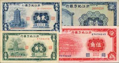 浙江地方銀行1936年壹角、貳角、伍角、1939年壹圓共4枚不同，白爾文先生藏品，八至九八成新