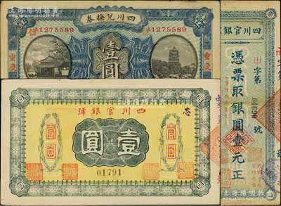 川鈔3種，詳分：四川兌換券1921年壹圓，重慶地名，背蓋“重慶官銀號”兌現；四川官銀號無年份橫式壹圓、1923年豎式壹元，均背蓋“成都總商會章”；白爾文先生藏品，其中1枚有裂口，七至八五成新