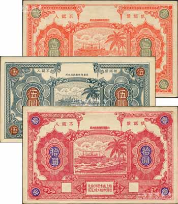 1937年老上海錢莊票無名稱半成品券壹圓...