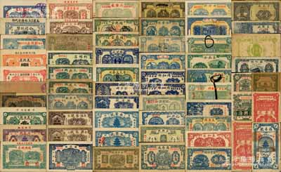 山東民間鈔票藏品集一冊(cè)共60種不同，詳分：（榮成）恒泰福1930年貳佰文、榮邑三區(qū)公積紙幣1927年銅圓拾枚、新增永貳角、東興居1934年壹角、榮利車(chē)鋪1938年壹角；（文邑）海增利壹角；（牟平）德生祥貳角、義興德1931年叁角、同聚興1938年貳角；（掖縣）德興醋店1935年壹角；（黃縣）同春堂藥房1938年貳角；（萊陽(yáng)）福生祥1939年貳角；（即墨）共濟(jì)號(hào)1939年壹角；（