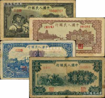 第一版人民幣“工農圖”拾圓、“咖啡色塔下牧牛”貳拾圓、“藍色火車大橋”伍拾圓、“割稻圖”貳佰圓共4枚不同，其中1枚有破損，五至七五成新，敬請預覽