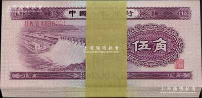 第二版人民幣1953年伍角原封共100枚連號，內有3枚亂號，全新