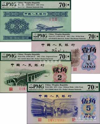 人民幣共4枚，詳分：1953年短號券貳分，第三版壹角、貳角、伍角各1枚，均屬PMG評級高分，全新