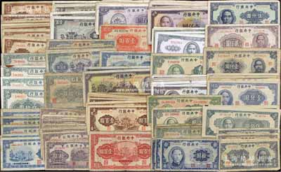 中央銀行法幣共117枚，詳分：信托版牌坊圖1941年拾圓5枚、伍拾圓5枚，1942年拾圓8枚、貳拾圓9枚、壹百圓，1943年壹百圓4枚，1944年綠色壹百圓4枚、棕色壹百圓7枚、紫色壹百圓8枚、藍色壹百圓、伍佰圓2枚、壹仟圓18枚；1941年西北版伍拾圓、百城版伍拾圓；英美版1944年伍佰圓12枚；大業版1942年壹百圓，1944年貳百圓、肆百圓，1945年貳仟圓，1947年伍