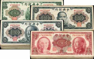 1945年中央銀行金圓券美鈔版林森像貳拾圓35枚、孫像伍拾圓24枚、蔣像伍拾圓52枚、雙頭像壹百圓18枚，合計共有129枚；前輩藏家出品，七至八五成新，敬請預覽