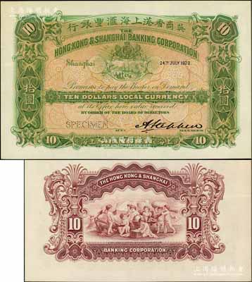 1920年英商香港上海匯豐銀行拾圓樣本券，上海地名；美國Mr. Kevin藏品，少見，九五成新