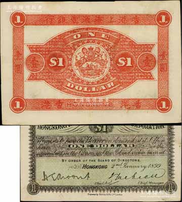 1899年香港上海匯豐銀行壹圓，香港地名，乃屬歷史同時期之老假票；江南藏家出品，八五成新