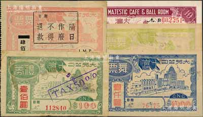 （上海）大光公司大滬（舞廳）紙幣5種，詳分：1945年禮券壹佰圓；舞票拾圓、肆佰圓、壹仟圓、貳仟圓；海外藏家出品，七至九成新