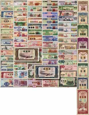 中華人民共和國國庫券及國債票樣共83種不同大全套，內含：中華人民共和國國庫券1981年拾圓、壹佰圓、壹仟圓、壹萬圓、拾萬圓；1982年壹圓、伍圓、拾圓、壹佰圓；1983年伍圓、拾圓、伍拾圓、壹佰圓；1984年伍圓、拾圓、伍拾圓、壹佰圓；1985年伍圓、拾圓、伍拾圓、壹佰圓；1986年伍圓、拾圓、伍拾圓、壹佰圓；1987年伍圓、拾圓、伍拾圓、壹佰圓；1988年伍圓、拾圓、伍拾圓、