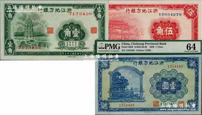浙江地方銀行紙幣3種，詳分：1936年壹角、伍角、1939年壹圓，均為無字軌；奚崢云先生藏品，九八至全新