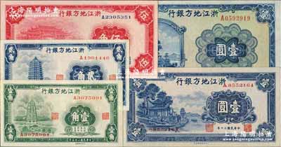 浙江地方銀行紙幣5種，詳分：1936年壹角、貳角、伍角，1939年壹圓，1941年壹圓；奚崢云先生藏品，源于著名集鈔家吳籌中先生舊藏，且為《中國歷代貨幣大系·民國時期國家銀行地方銀行紙幣》書中第1665、1668、1670、1677、1678號圖片原物，九八至全新