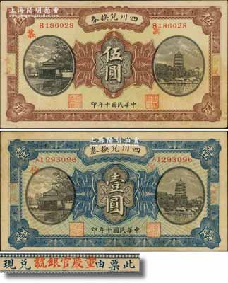 民國十年（1921年）四川兌換券壹圓、伍圓共2枚不同，重慶地名，背蓋“重慶官銀號”兌現，票上蓋有著名軍閥熊克武、劉成勛、賴心輝三人之印章；奚崢云先生藏品，其中伍圓券乃香港藏家黃琦先生所著《中國軍用鈔票圖典》第170頁之圖片原物，八五成新
