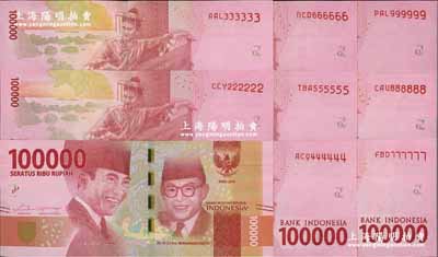 2016年印度尼西亞100000盧比趣味號碼券一套共9枚不同，分別為111111、222222、333333、444444、555555、666666、777777、888888和999999之趣味號碼；海外藏家出品，全新