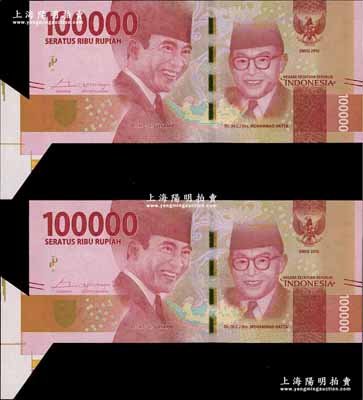 2016年印度尼西亞100000盧比共2枚連號，均為錯版券·左下角大福耳；海外藏家出品，九八成新