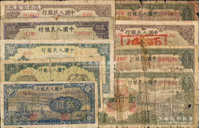 第一版人民幣共9枚，詳分：“帆船圖”伍圓、“灌溉與礦井圖”拾圓、“鐵路”伍拾圓、“長(zhǎng)城圖”貳佰圓、“推車(chē)與耕地”壹仟圓老假票2枚、“錢(qián)江橋”壹仟圓3枚，破損品至七成新，敬請(qǐng)預(yù)覽
