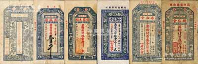文登縣錢票6種，詳分：義和堂1924年市錢壹仟文、源盛湧1924年市錢壹千、福聚木鋪1926年市錢壹仟文、金力田堂1926年市錢壹吊文、居仁堂1926年市票壹仟文、樹仁堂1926年市錢壹仟文；森本勇先生藏品，且均為森本勇、蔡小軍編著《山東民間鈔票》一書之圖片原物，六至八成新