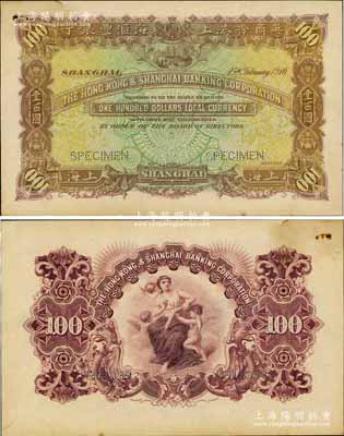 1916年英商香港上海匯豐銀行壹百圓樣本券，上海地名，美國奚崢云先生藏品，左上角有檔案針孔，少見，中未折九成新