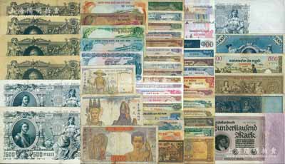 1908至2005年外國紙幣一組共92枚，內含：沙俄帝國、德國、東方匯理銀行、柬埔寨、越南等各國所發行，品種豐富；海外藏家出品，七成至全新不等，敬請預覽