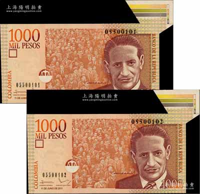 2011年哥倫比亞1000比索紙幣共2枚連號，均屬錯版券·右上角大福耳，頗為難得，九八成新