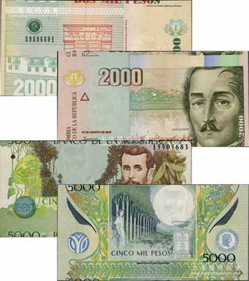 哥倫比亞2009年2000比索、2010年5000比索共2枚不同，均屬錯版券·其正背面圖案均上下套印移位，且十分明顯，頗為難得，全新