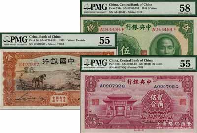 國鈔3種，詳分：中國銀行1935年馬耕地圖天津壹圓；中央銀行中華版至圣林貳角伍分、1941年伍圓；九八成新