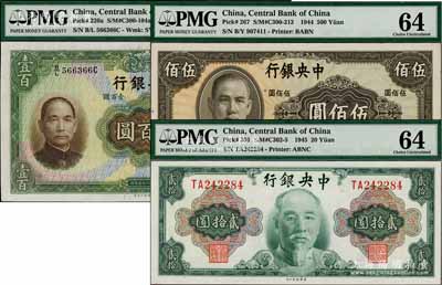 中央銀行紙幣3種，詳分：1936年華德路版壹百圓、1944年英美版伍佰圓、1945年金圓券美鈔版林森像貳拾圓，九八至全新