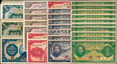 中央儲(chǔ)備銀行紙幣共125枚，詳分：1940年綠色壹圓10枚、紫壹圓黑簽名7枚、伍圓黑簽名3枚、拾圓黑簽名16枚、拾圓藍(lán)簽名13枚，1942年壹百圓42枚（內(nèi)含前冠A至Z不同字軌24枚全1套），1943年綠色壹百圓29枚（內(nèi)含前冠A至Z不同字軌24枚全1套）、短框短號(hào)伍百圓5枚；前輩藏家出品，七成至全新，敬請(qǐng)預(yù)覽