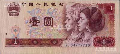 第四版人民幣1980年壹圓，錯版券·正面圖案印刷向上移位，以致左下邊框套印移位、露出底紋，且號碼印刷參差不齊；此ZJ字軌為補號券，九八成新