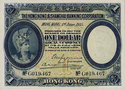 1935年香港上海匯豐銀行壹圓，香港地名，資深藏家出品，源于日本名家森本勇先生之舊藏，全新