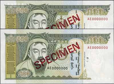 2000年蒙古500圖格里克樣本券共2枚，源于某銀行之檔案，全新
