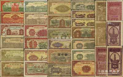 晉察冀邊區(qū)銀行紙幣藏品集一組共31枚不同，詳分：1938年壹角窄體號(hào)碼券、壹角寬體號(hào)碼券、伍角不同冠字及色澤2枚、貳圓、伍圓，1939年牌坊圖壹圓不同色澤2枚，1940年貳角不同顏色2枚，天壇圖拾圓，1943年牧羊圖拾圓，1945年長城圖拾圓、劃小船伍拾圓、大殿圖伍拾圓、牛耕地與車水圖伍拾圓、牛耕地壹百圓、趕驢圖貳百圓，1946年山閣圖壹百圓、打井水貳百圓、摘豆莢伍佰圓、牧牛圖