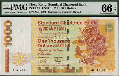 2002年香港渣打銀行壹仟圓，海外回流品，全新