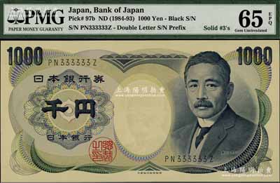日本銀行券（1984-93年）千圓，乃屬PN333333Z之趣味號碼券，頗為難得，全新