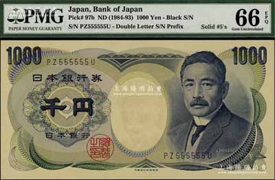 日本銀行券（1984-93年）千圓，乃屬PZ555555U之趣味號碼券，頗為難得，全新